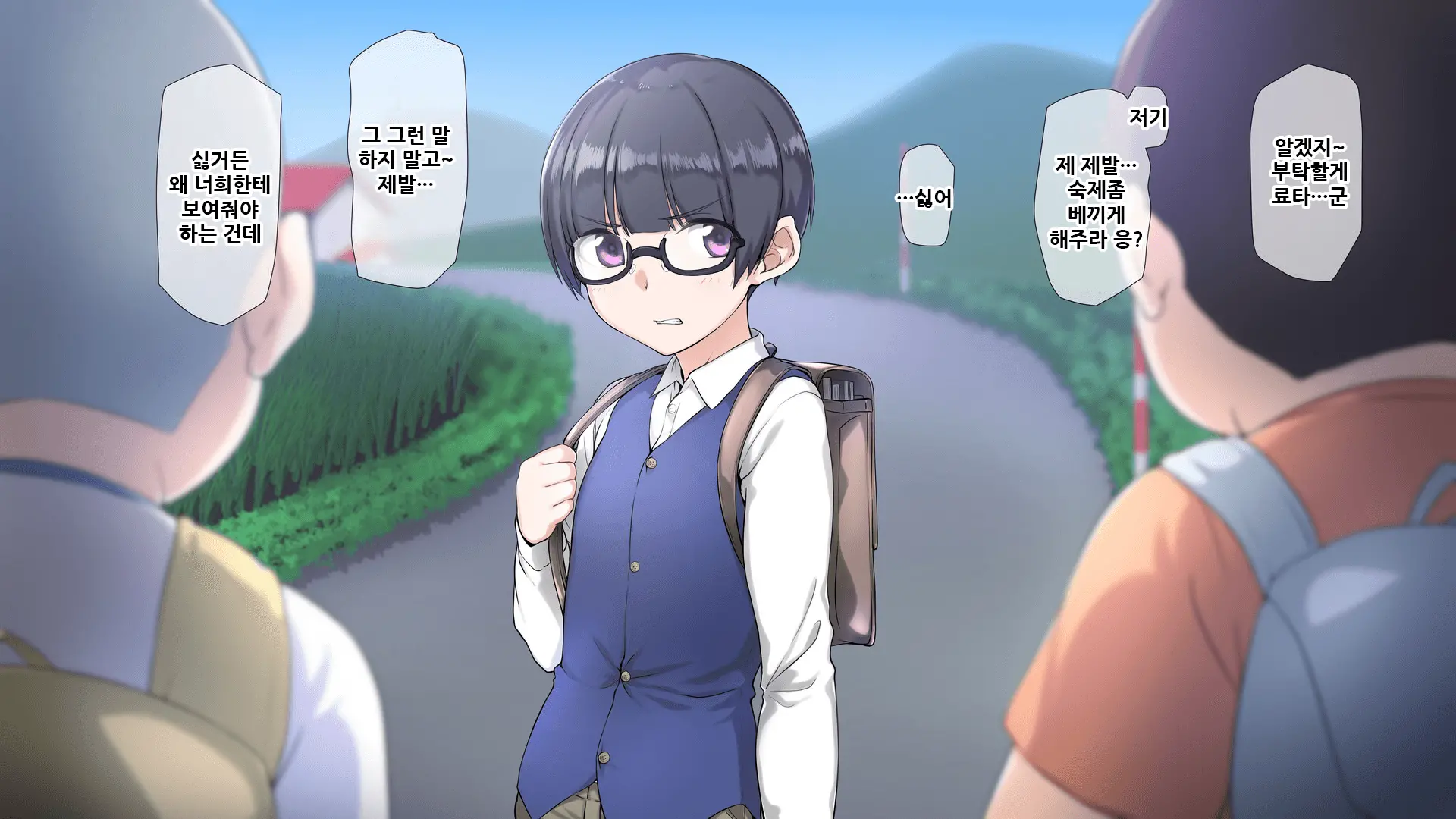 Seichishiki 0 No Boku No Onee-Chan Wa Erogaki-Tachi No Seieki Benjo Itsumo Boku O Mamotte Kureru Daisukina Onee-Chan Ga… | 성지식 제로인 우리 누나는 에로꼬맹이들의 정액변기 언제나 나를 지켜주었던 소중한 누나가…